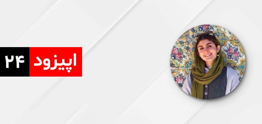 جمعیت امداد دانشجویی مردمی امام علی‌(ع) (گپی با سارا رضایی)